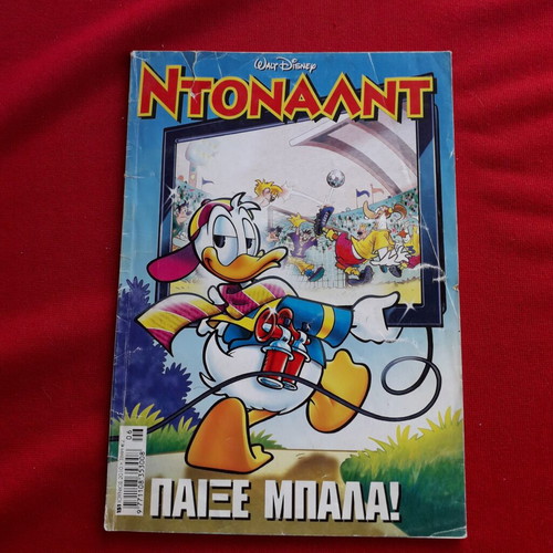 Walt Disney Donald Duck Comic Issue 151 June 2010 like new