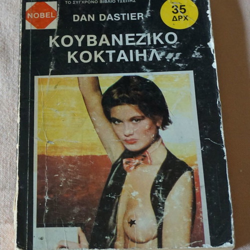 Cuban Cocktail Dan Dastier used book
