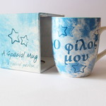Coffee mug new