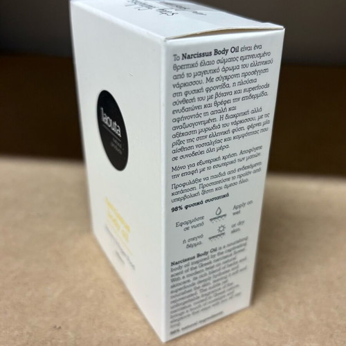 Laouta Narcissus Body Oil new with sealed packaging 100 ml