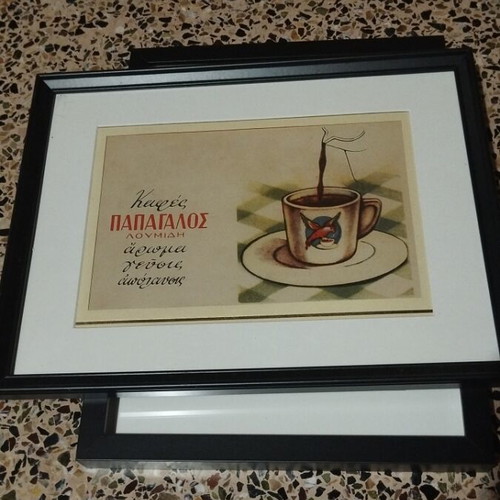 Framed vintage art print 42x32 cm like new