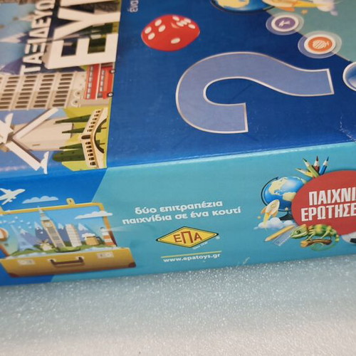 Board game Ταξιδεύω στην Ευρώπη 2σε1 new condition