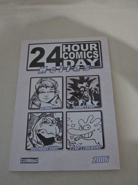 24 Hour Comics Day Hellas 2006, Τεύχος 1, μια πρωτότυπη ιστορία κόμικς μέσα σε 24 ώρες