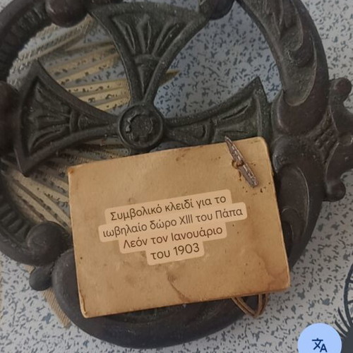 Vintage lock new, symbolic jubilee key