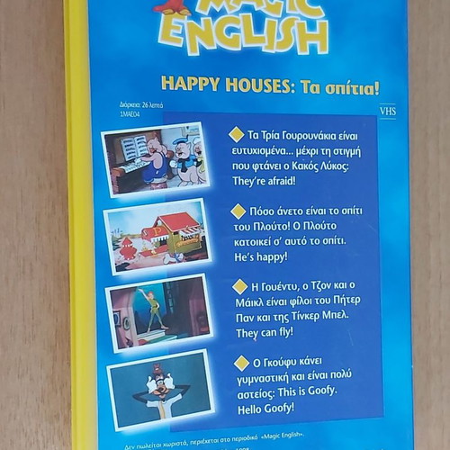 Magic English Happy Houses used, The Houses