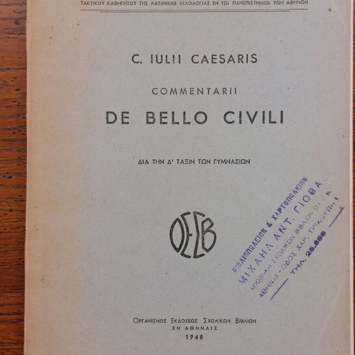 C. Julii Caesaris Comentarii De Bello Civili used, 1948 school textbook