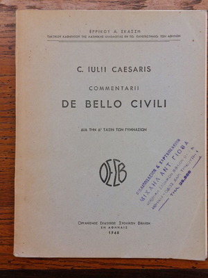 C. Julii Caesaris Comentarii De Bello Civili used, 1948 school textbook