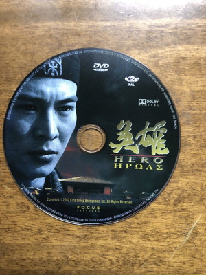 Hero DVD used, action, adventure, crime with subtitles