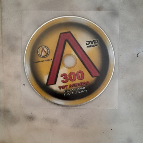D. Liakopoulos 300 Tou Leonida DVD used, dubbed series