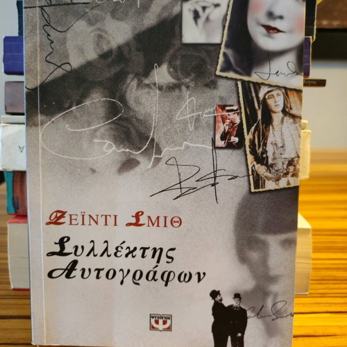 Collector of Autographs novel like new