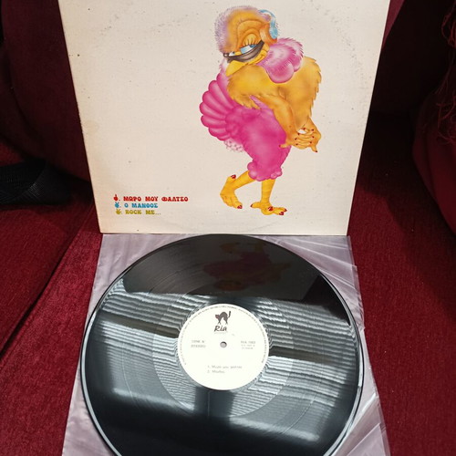 12" Maxi Single M. Rakintzis Moro Mou Faltso new, pop