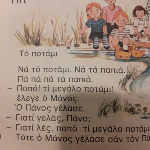 Alphabet book like new, 1979 edition with pictures