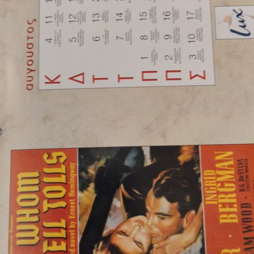 1996 TV Ethnos calendar collectible like new