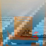  Τα αγαπημενα μου παραμυθια, εκδοσεις ηλιοτροπιο '00s