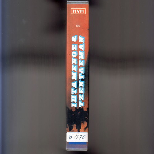 An Officer and a Gentleman VHS tape, classic 1982 movie