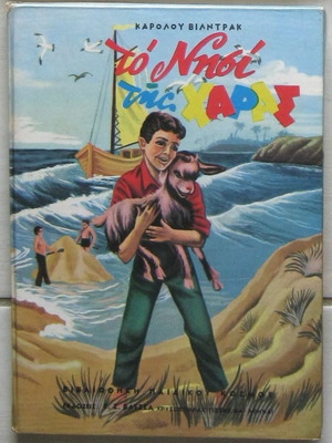 The Island of Joy hardcover illustrated book