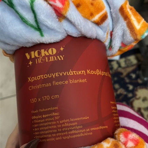 Vicko blanket new
