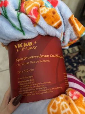 Vicko blanket new