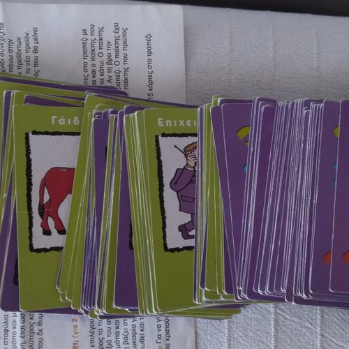 Who Am I? Board Game like new, Playland, 70 cards