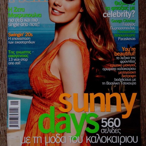 Zeta Makrypoulia magazine covers used, pack of 12 pieces