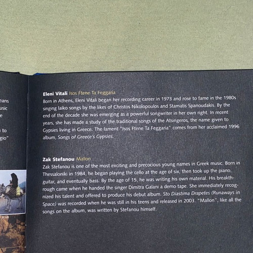 Music Guide Athens 2004 National Geographic CD ROM special edition like new, entechno