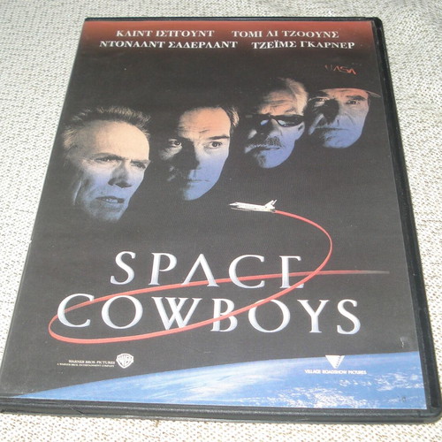 Space Cowboys DVD used with Greek subtitles
