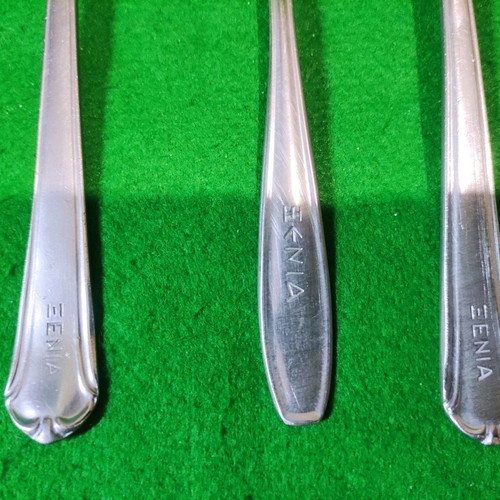 Set of 3 used spoons and fork Xenia 1968 Nissiotis & Afentakis