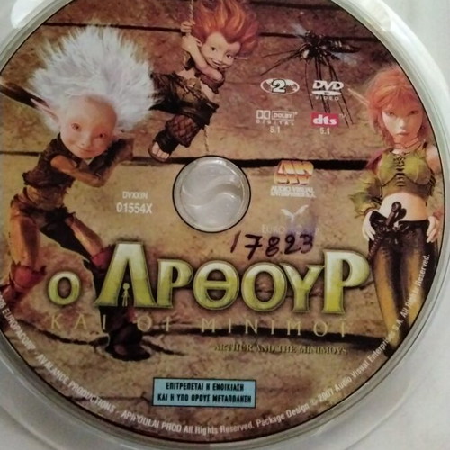 Arthur and the Revenge of Maltazar DVD used with bonus Arthur and the Minimoys