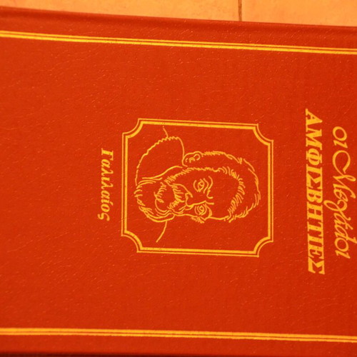 The Great Doubters pack of 10 collectible volumes vintage series