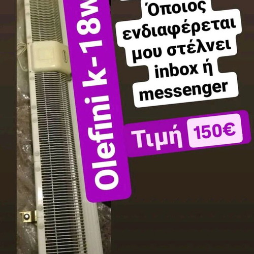 Olefini K-18W air curtain used for commercial spaces