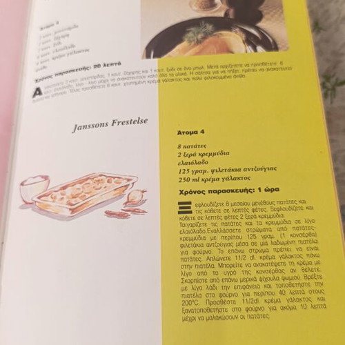 Cookbook 30 Recipes From EU Countries With Olive Oil Used