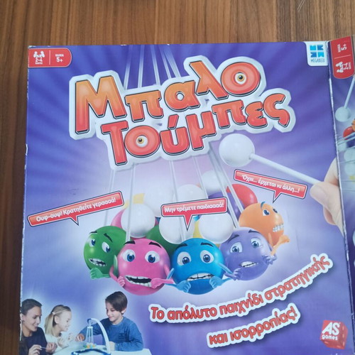 Balotoumpes board game used, strategy and balance