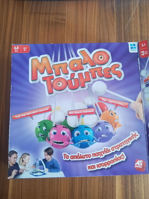 Balotoumpes board game used, strategy and balance