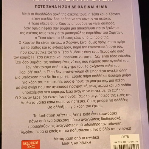 After - After the Collision by Anna Todd like new