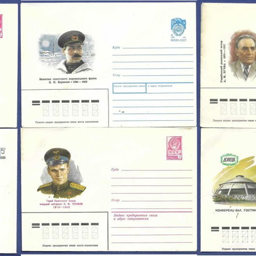 Soviet Union Postal Envelopes used, set of 6