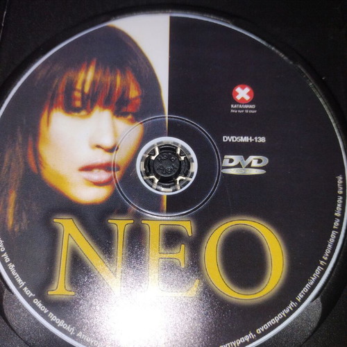 Neo-Private Pureplay DVD like new, subtitles