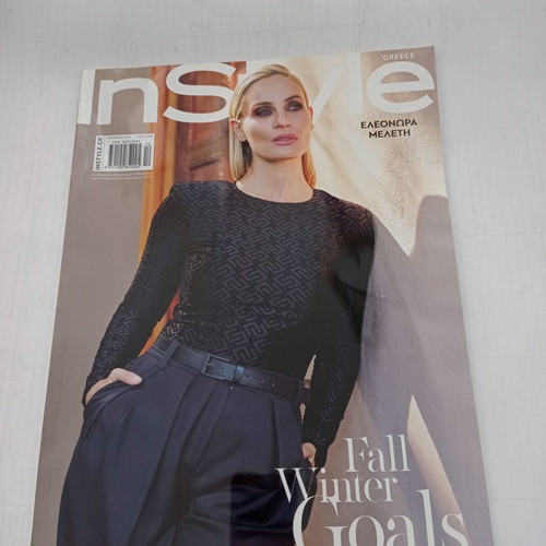 In Style Greece Magazine October 2023 used