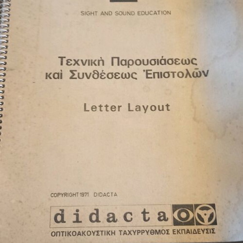 Letter Layout Technique used book 1971