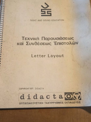 Letter Layout Technique used book 1971