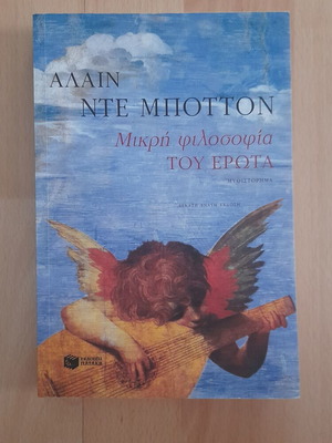 Alain de Botton The Little Philosophy of Love book