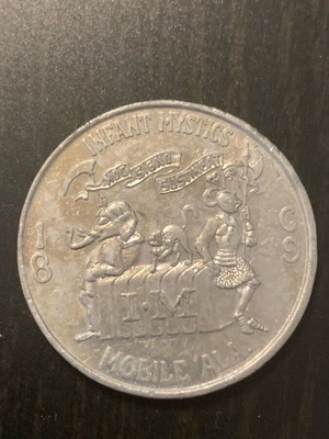 Coin used, indication as shown