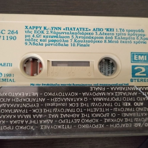 Harry Klynn Patates cassette tape used