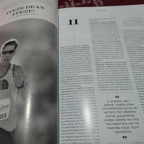 Homme April 2014 Like New Obsession Issue