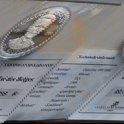 Ασημένια μεταλλια