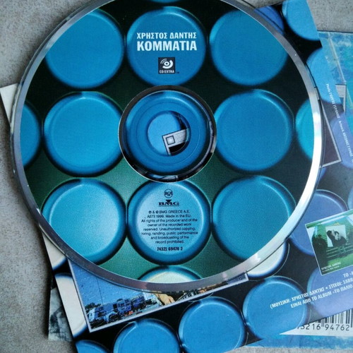 Christos Dantis Kommatia CD used, numbered edition