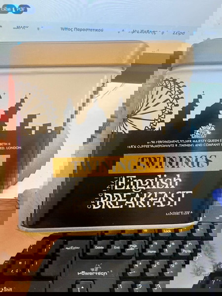 ново английско чай