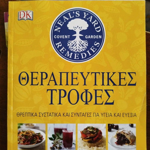Therapeutic Foods and Longevity Magazine like new