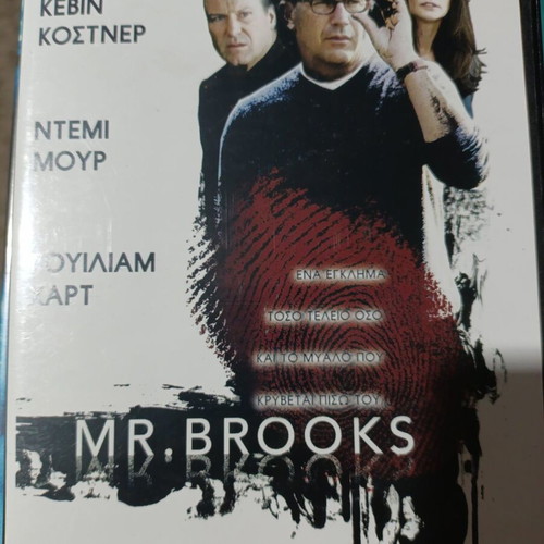 Mr. Brooks DVD like new