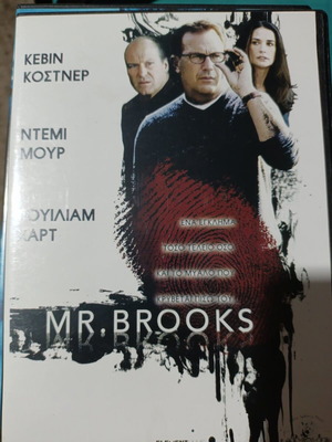 Mr. Brooks DVD like new