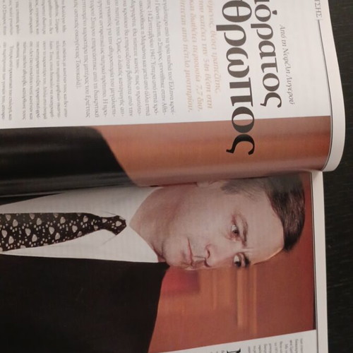 Mag magazine April 2003 with Spyros Latsis and Prince Albert